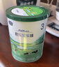 君乐宝（JUNLEBAO）乐臻3段幼儿配方奶粉(12-36月龄)170g 专利opo+乳铁蛋白 实拍图