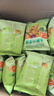 比比赞（BIBIZAN）网红蔬菜薄脆小饼800g整箱办公室休闲零食品早餐代餐饱腹糕点饼干 实拍图