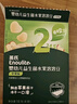 英氏（Engnice）婴幼儿益生菌水果溶溶豆苹果味 宝宝婴儿零食辅食18g 6个月 实拍图