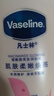 凡士林美白提亮身体乳400ml 烟酰胺保湿修护滋润持久留香 男女士通用 实拍图