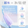 高露洁（Colgate）超长头牙刷70孔成人牙刷6支软毛护龈情侣懒人牙刷高效清洁大头 实拍图