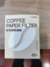 PAKCHOICE挂耳咖啡滤纸便携式咖啡滤袋手冲滤杯滴漏式咖啡滤纸 60只装 实拍图