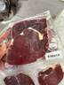 鲜京采 巴西眼肉西冷上脑牛排组合3.6斤（10片）健身减脂牛肉【真原切】 实拍图