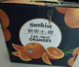 新奇士（Sunkist） 澳洲黑标晚熟脐橙4斤礼盒装 单果180g起 生鲜水果礼盒 实拍图