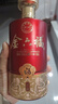 金六福 原品 兼香型白酒 50.8度 500ml*6瓶 整箱装 结婚喜宴 实拍图