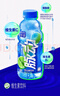 脉动青柠口味 400ML*15瓶 迷你小瓶低糖维生素运动功能饮料宋雨琦同款 实拍图