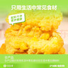 华田禾邦玉米浆包1.2kg 12个 五谷无糖杂粮饼干甜糯鲜玉米饼糍粑粗粮 早餐 实拍图