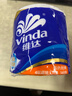 维达（Vinda）有芯卷纸【孙颖莎推荐】蓝色经典4层140克*27卷 卫生纸纸巾 整箱 实拍图