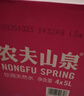 农夫山泉 饮用水 饮用天然水5L*4桶 整箱装 桶装水随机包装 实拍图