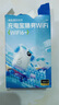 烁盟【新疆云南可用】移动随身wifi三网通免插卡便携式5ghz无线流量2025款全国通用车载电脑游戏专用 【新疆/云南专用】5000毫安|充电上网二合一 新疆云南本地运营商合作款，不限速不虚标 实拍图