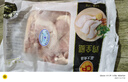 CP正大食品白羽鸡全腿2斤 生鲜冷冻早餐  鸡大腿 烤鸡腿炸鸡腿 实拍图