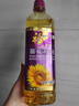 福临门压榨一级 葵花籽油 900ml  食用油 充氮保鲜 中粮出品 实拍图