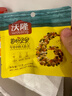沃隆每日坚果750g/30袋小包装核桃仁腰果混合干果儿童零食大礼包 实拍图