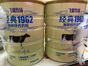 飞鹤经典1962加锌铁钙牛奶粉900g 高钙高铁成人营养粉送父母长辈 实拍图