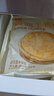 西贝莜面村 黄油手抓饼800g 8片装 儿童早餐手抓饼半成品原味速食食品煎饼 实拍图