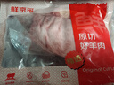 鲜京采澳洲精选原切羊肋排（偏瘦） 2斤/袋 草饲羊肉 京东自有品牌 实拍图