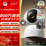 小米智能摄像机4 4K家用摄像头800万像素4K超清室内监控360度无死角带夜视手机远程婴儿宠物家庭监控器 实拍图