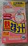 小林制药（KOBAYASHI）【退热贴】【退烧贴】医用12片婴儿发烧降温冰宝贴流感防护0-2岁 实拍图