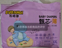 布班迪甄芯薄婴儿学步裤XXL80片医护级一体全包臀拉拉裤超薄透气尿不湿 实拍图