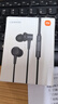 【9成新】小米（MI）有线耳机 3.5mm 入耳式运动小巧轻量 通用耳麦 线控大动圈 适用小米华为荣耀手机 黑色 实拍图