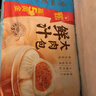 广州酒家利口福 鲜汁大肉包390g*2袋 12个 儿童面点 速食懒人 早餐半成品 包子 实拍图