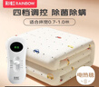 彩虹单人自动断电除菌除螨小型宿舍无纺布电热毯电褥子1.5*0.7米 实拍图
