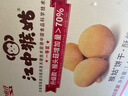江中猴姑养胃经典酥性猴头菇饼干礼盒30天装中老年人早餐零食送礼1440g 实拍图