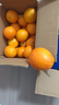 【25年鲜橙】湖北秭归夏橙榨汁橙8甜2酸 带箱5斤大果 实拍图