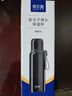 哈尔斯子弹头保温杯大容量316不锈钢水杯车载商务男女便携杯子款式可选 【316L】黑色660ml 实拍图
