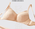 古今（GUJIN）商场同款】 内衣女纯棉内杯轻薄透气胸罩无钢圈大胸显小文胸送礼 杏肤 75B 实拍图