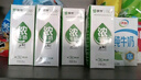 蒙牛浓牛奶200ml*24盒 多39%蛋白质奶香浓郁咖啡搭档 送礼盒装 实拍图