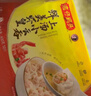 湾仔码头港式鲜美大虾皇云吞315g20只馄饨早餐夜宵速食冷冻混沌 实拍图