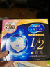 舒蔻Silcot尤妮佳1/2省水湿敷棉化妆棉水疗保湿卸妆绵柔一次性便携240枚 实拍图