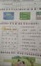 2025秋季53天天练小学数学一年级上册RJ人教版五三天天练5 3天天练5.3天天练5·3天天练学霸培优学霸提优 实拍图