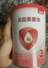 贝因美爱加12-36月幼儿配方奶粉小罐3段150g 免疫成长奶粉含乳铁蛋白 实拍图