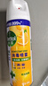 滴露消毒喷雾454ml*2鞋子除臭杀菌喷雾马桶消毒厕所铃兰+柑橘甲流感 实拍图
