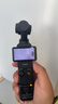 大疆 DJI Osmo Pocket 3 全能套装 一英寸口袋云台相机 OP灵眸手持数码相机 旅游vlog 便携美颜摄像 实拍图