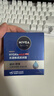 妮维雅（NIVEA）男士【深层锁水】补水保湿水活畅透深润霜50g干皮润肤面霜 实拍图