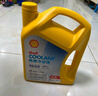 壳牌（Shell）有机长效汽车防冻液发动机冷却液  -30℃ 4kg（红色）养车保养 实拍图