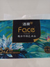 洁柔抽纸 艺术油画 Face加厚4层80抽*8包 大尺寸M码 可湿水面巾纸纸巾 实拍图