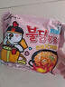 三养（SAMYANG）火鸡面奶油火鸡面拌面650g(130g*5)奶香早餐泡面拌面宵夜速食 实拍图