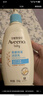 艾惟诺（Aveeno）艾维诺润肤乳露婴儿童身体乳保湿补水滋润干痒宝宝儿童面霜354g*2 实拍图