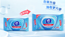 维达（Vinda）杀菌湿巾【孙颖莎推荐】272片(80片3包+8片4包) 新旧随机发货 实拍图