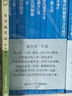 数学奥林匹克小丛书（第三版）（高中B辑）：高中卷 9-18 (套装全10本)小蓝本 奥数小丛书 奥数教材教程 奥赛训练竞赛题库解题技巧必刷题 实拍图