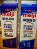明治 【国内奶源】meiji 醇壹牛奶 950ml+鼎醇牛奶900ml 低温牛奶 实拍图