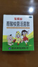 宝乐安 酪酸梭菌活菌散500mg*18袋/盒*3盒装 儿童腹泻病毒性腹泻消化不良肠道菌群紊乱OTC益生菌肠胃消化用药 实拍图