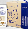 蒙牛【新鲜日期】特仑苏纯牛奶250ml*16盒 家庭早餐 送礼盒装  实拍图