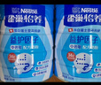 雀巢（Nestle）怡养益护因子中老年奶粉高钙850g富硒成毅推荐成人奶粉送礼送长辈 实拍图