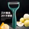 【爆款】削皮刀刮皮刀厨房多功能去皮刨皮刀瓜刨水果刀神器 削皮刀【3把】 实拍图