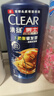 清扬男士去屑洗发水 防脱韧发500g 防脱特证控油洗头膏固发养发增密发 实拍图